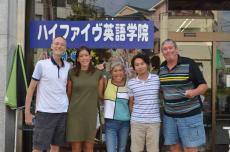Welcome to our Japan TEFL Center in Tokyo